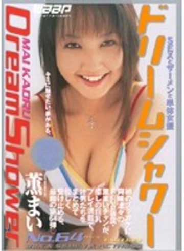 BTD-064 jav