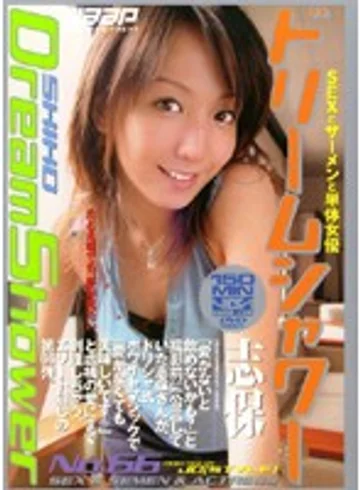 BTD-066 jav