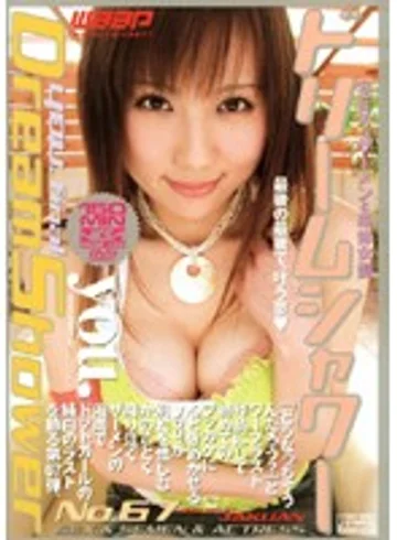 BTD-067 jav