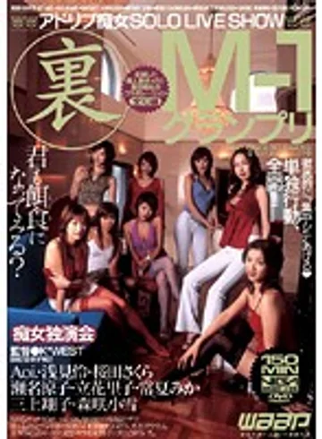 CBD-020 jav