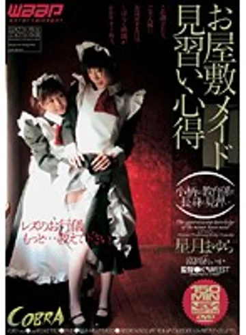 CBD-028 jav