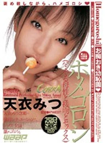CBD-032 jav