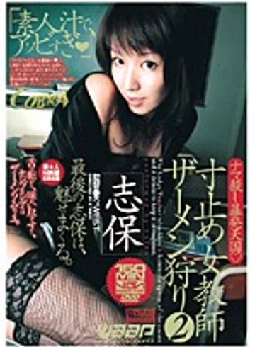 CBD-033 jav