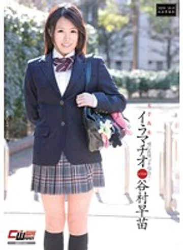 CEN-023 jav