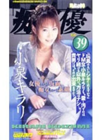 CH-039 jav