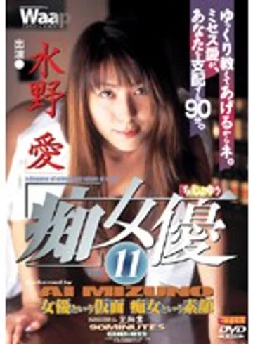 CHD-011 jav