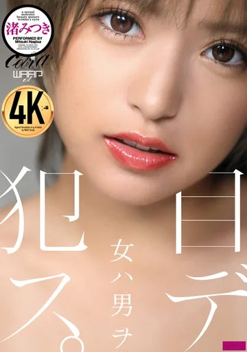 CKW-009 jav