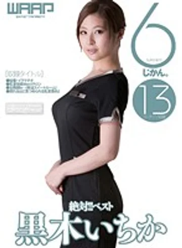 CLB-028 jav
