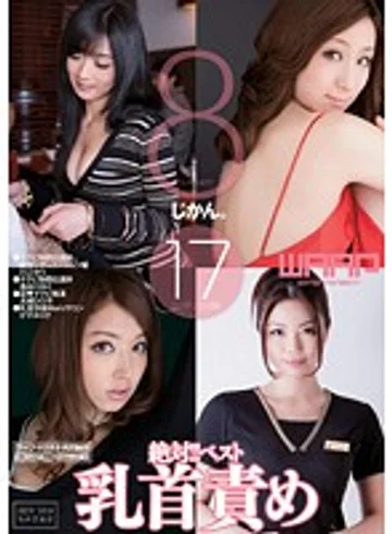 CLB-030 jav