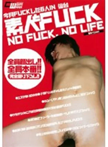 CSC-006 jav