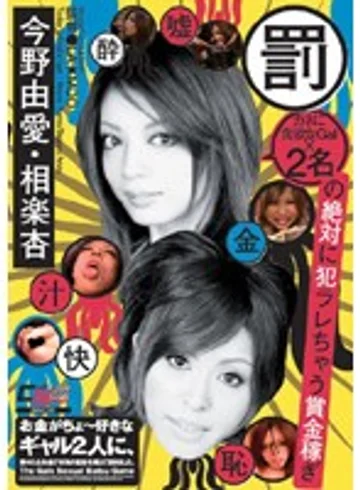 CWM-012 jav