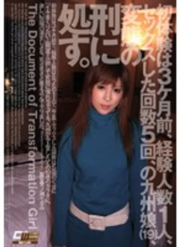 CWM-034 jav