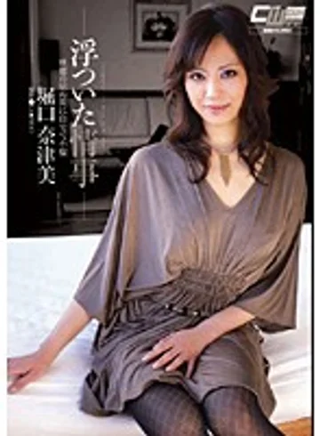 CWM-046 jav