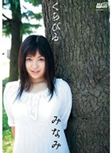CWM-063 jav