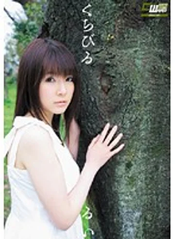 CWM-078 jav