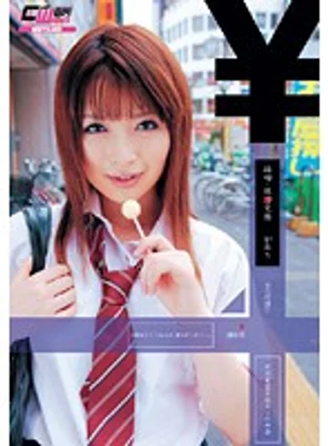 CWM-085 jav