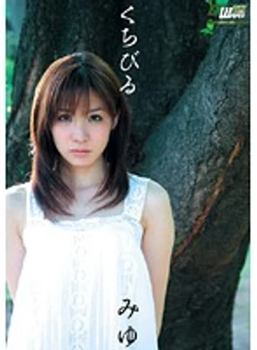 CWM-086 jav