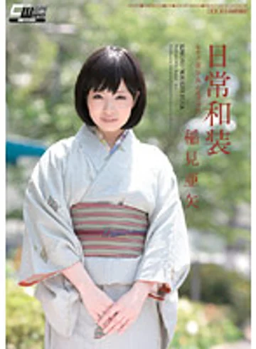 CWM-103 jav