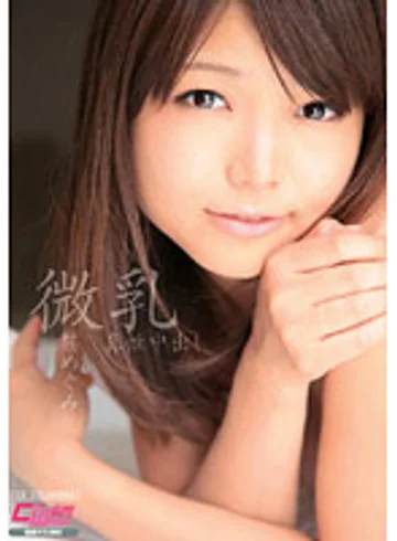 CWM-106 jav