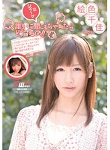 CWM-117 jav