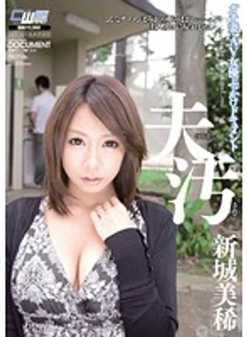 CWM-122 jav