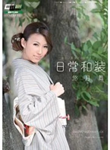 CWM-123 jav