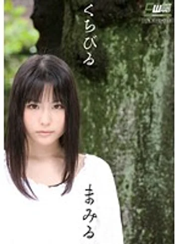 CWM-125 jav