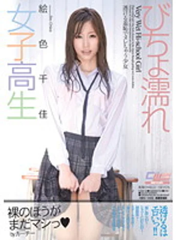 CWM-126 jav