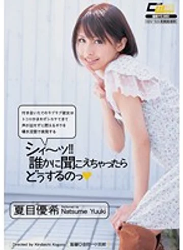 CWM-143 jav