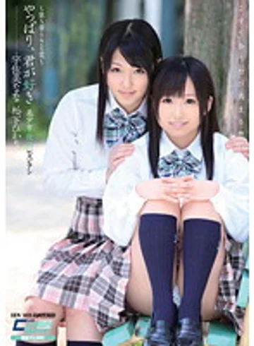 CWM-145 jav