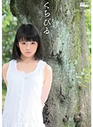 CWM-146 jav