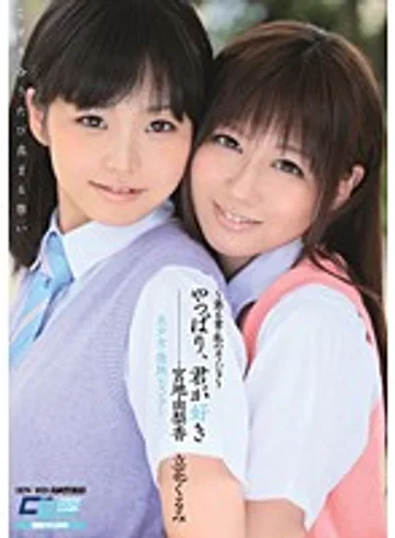 CWM-147 jav