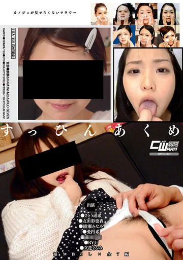 CWM-151 jav