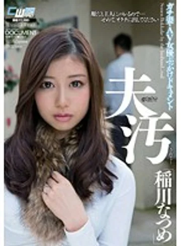 CWM-159 jav