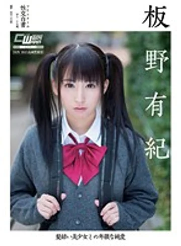 CWM-161 jav