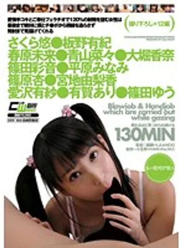 CWM-165 jav