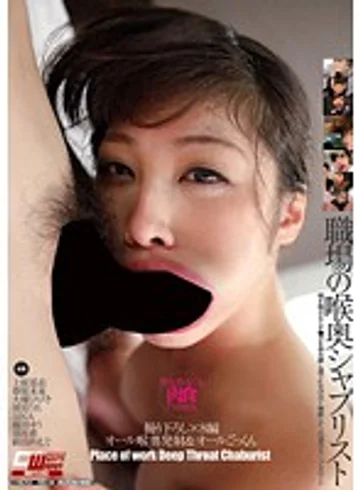CWM-174 jav