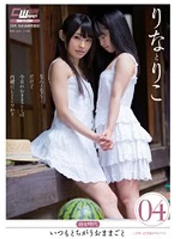 CWM-185 jav