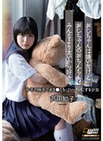 CWM-206 jav