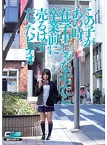 CWM-207 jav
