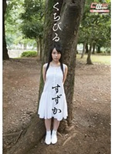 CWM-221 jav