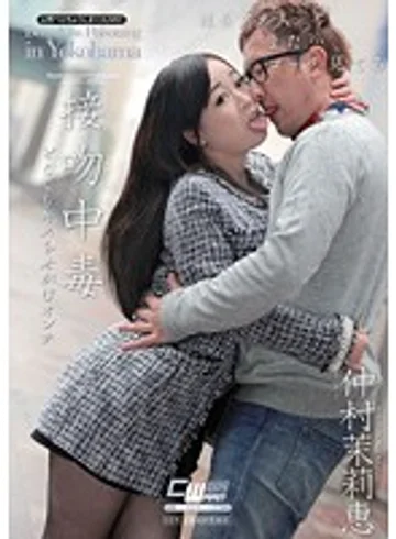 CWM-233 jav