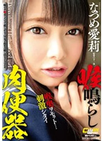 CWM239 jav