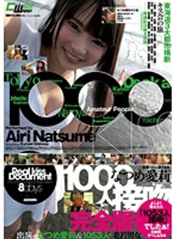 CWM249 jav