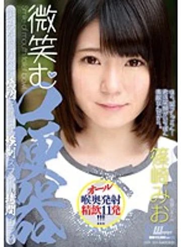 CWM250 jav