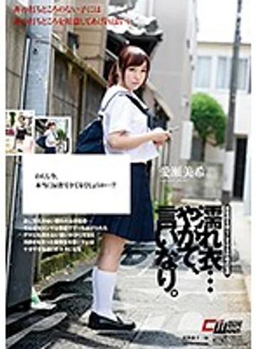 CWM258 jav