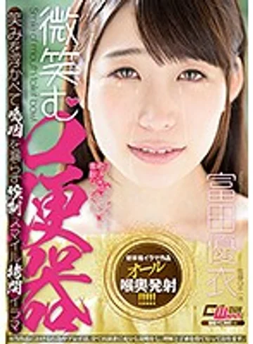 CWM-260 jav