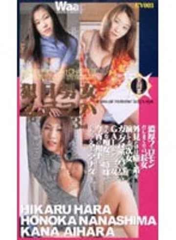 CY-003 jav