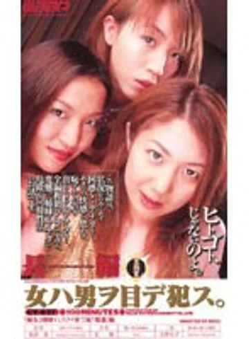 CY-027 jav