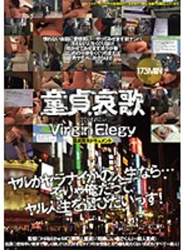 D1CLYMAX-013 jav